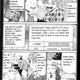 Illustration for article titled This Short Manga Shows How Tough Making Anime Can Be